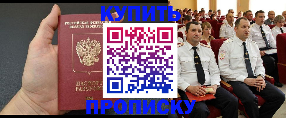 временная регистрация поиск в Коломне