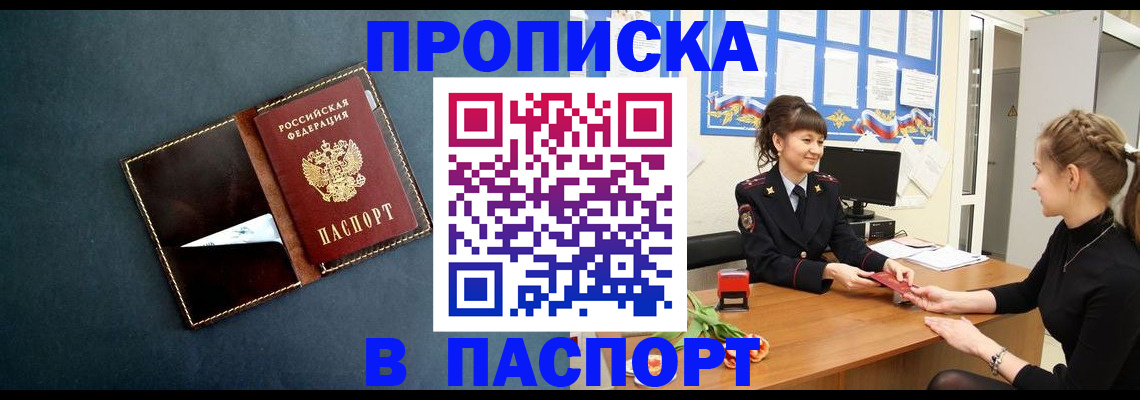 форма 3 в Коломне